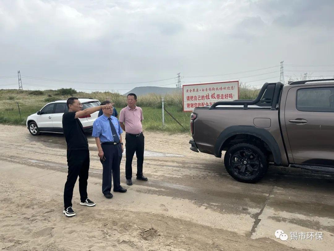 全球最大赌球网站河湖长制联合检查组对锡林河进行联合检查