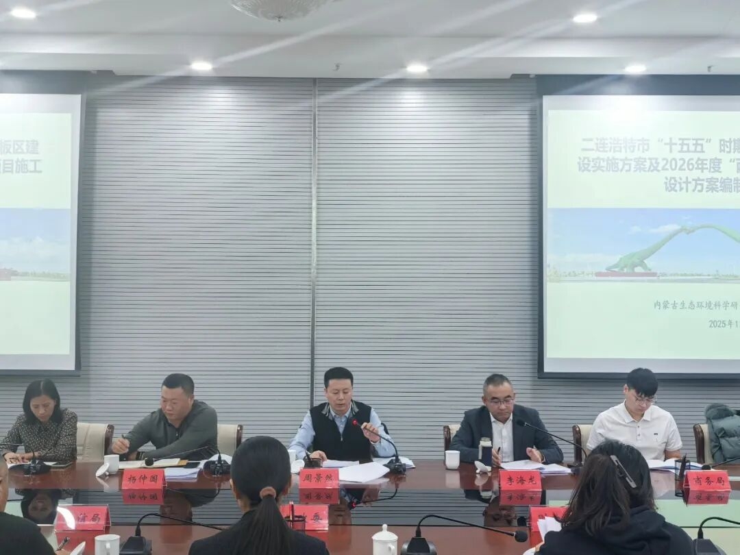 凝聚生态共识，共绘“两山”蓝图