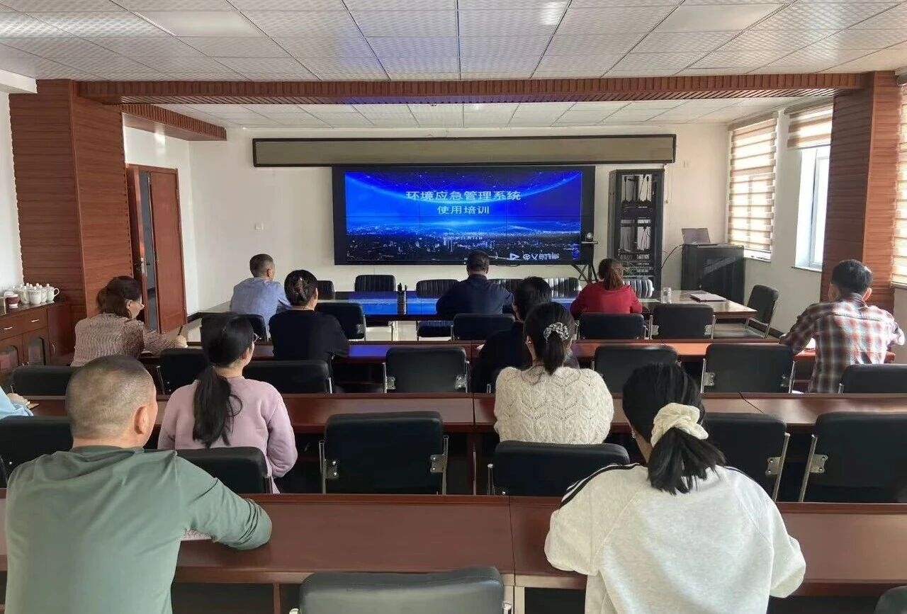 赌球网站镶黄旗分局举办环境应急管理系统专题培训