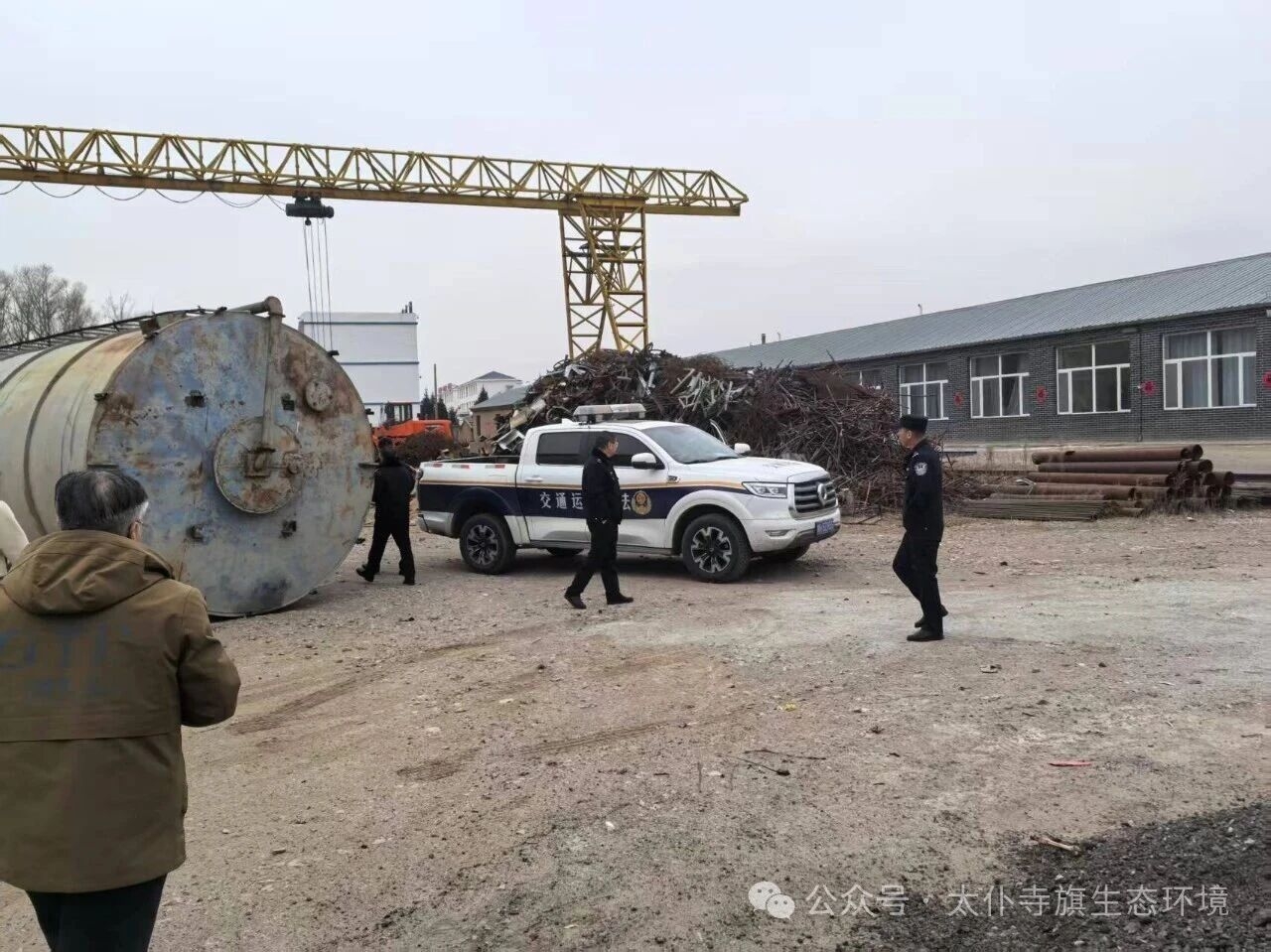 多部门联合开展报废机动车拆解行业专项整治行动