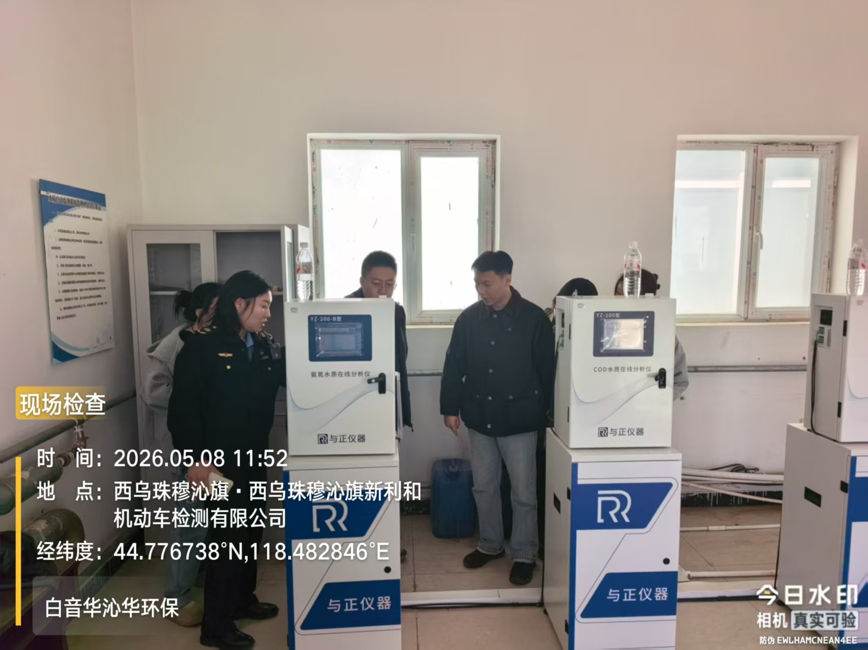 西乌珠穆沁旗生态环境综合行政执法大队联合旗住建局开展污水处理厂“双随机”联合检查