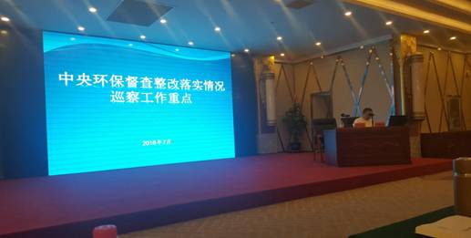 微信图片_20180719102108