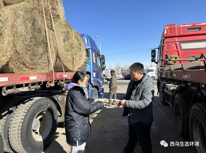 微信图片_20230306104544