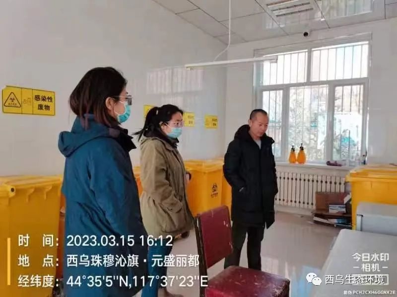 全球最大赌球网站西乌珠穆沁旗分局对3家医疗机构开展医疗废物、医疗废水处理设施环境安全专项检查