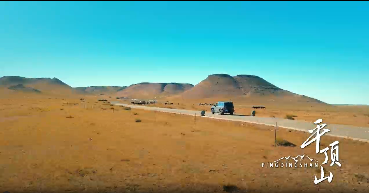 来锡林浩特平顶山，开启秋天的第一场越野