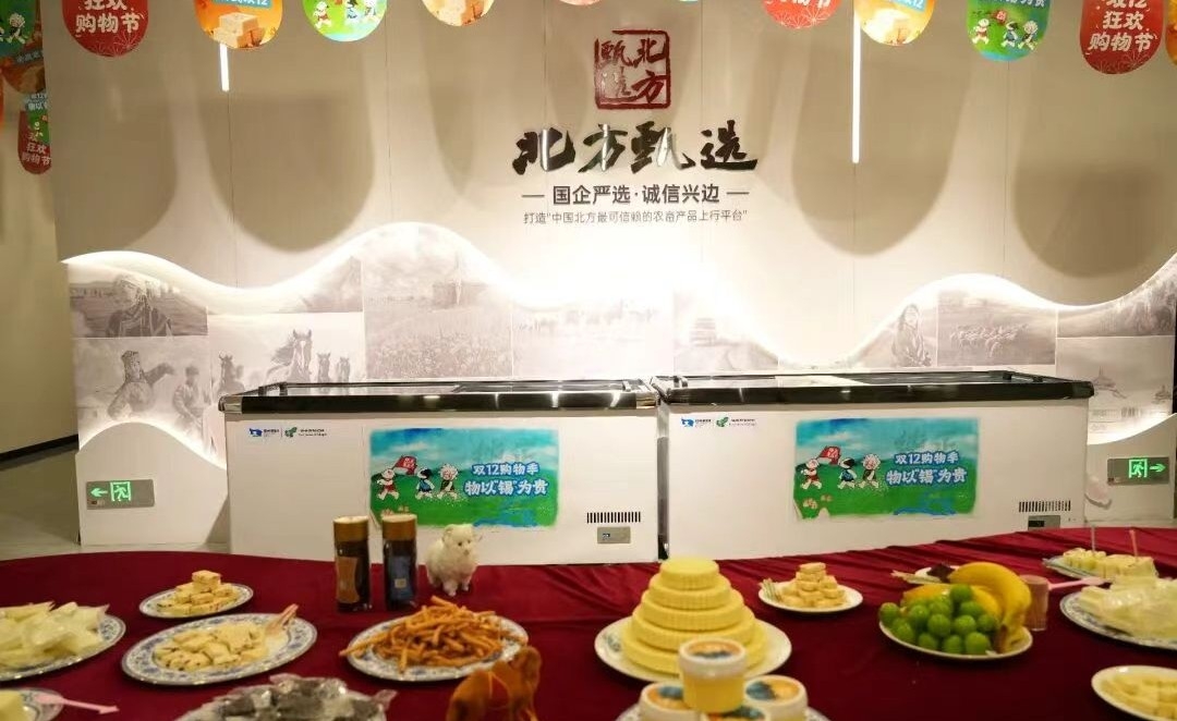 赌球网站借“双十二”提升区域公用品牌影响力