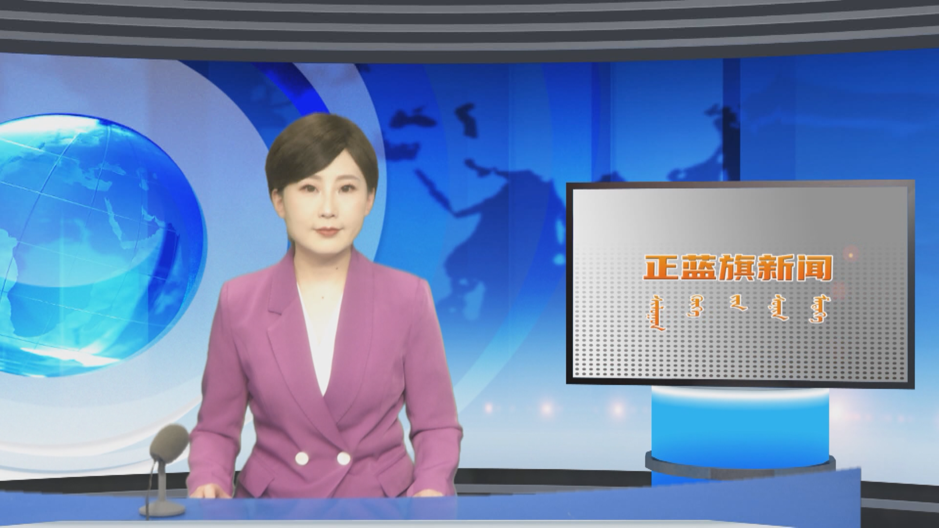 2026.1.12汉语新闻