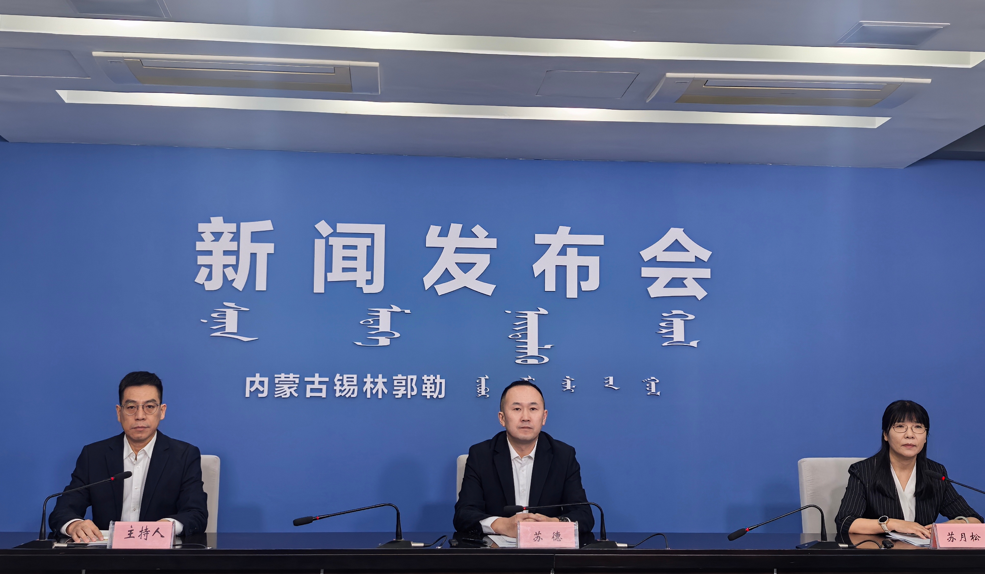 全球最大赌球网站成功创建全国民族团结进步示范盟新闻发布会