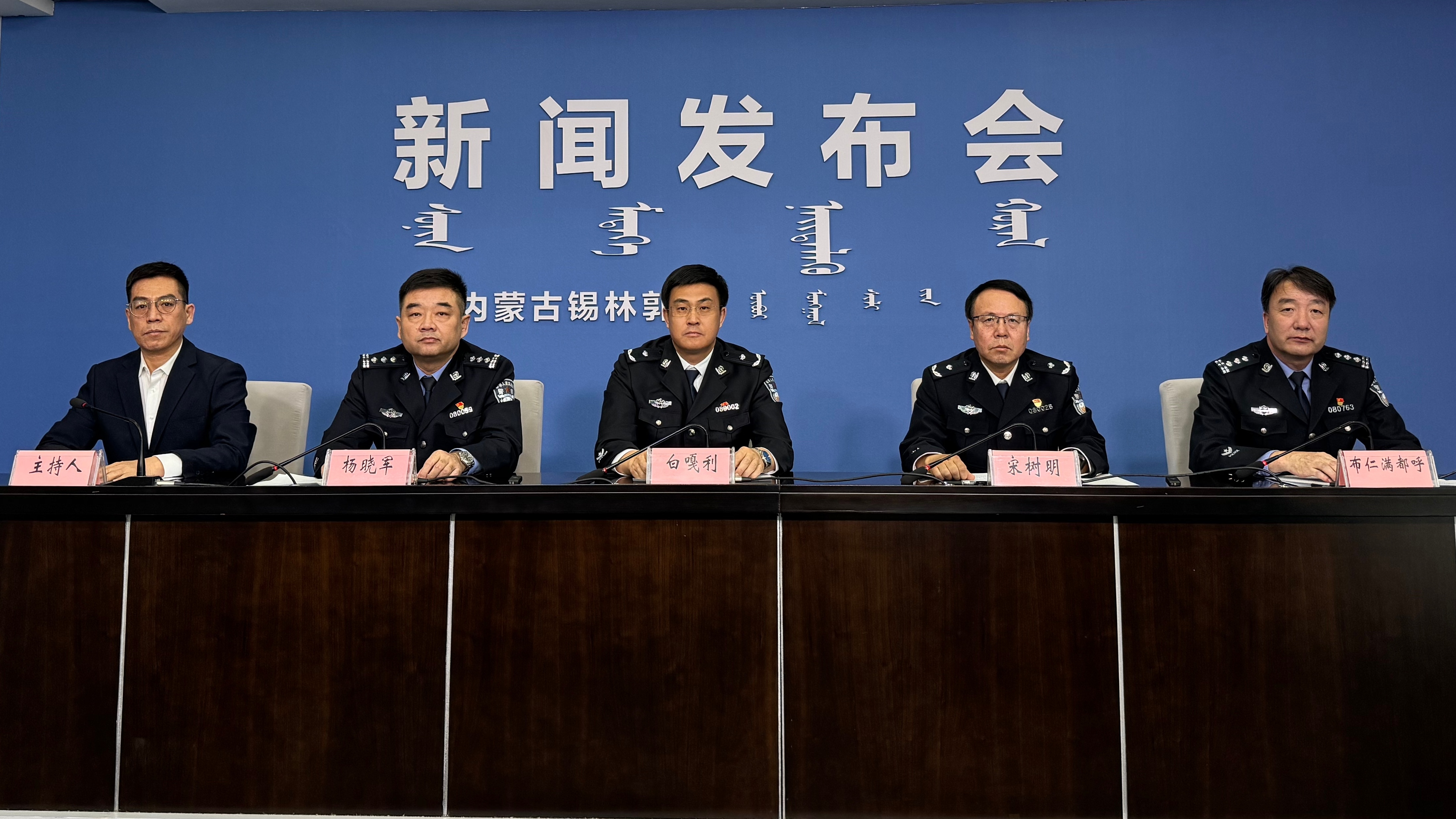 向人民报告——全球最大赌球网站公安机关2025年工作成效和“两节安保”主题新闻发布会