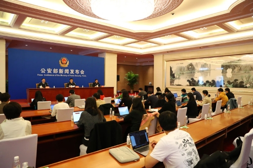 公安部新闻发布会通报公安部服务“六稳”“六保”，深化公安交管“放管服”改革，推出优化营商环境12项措施情况