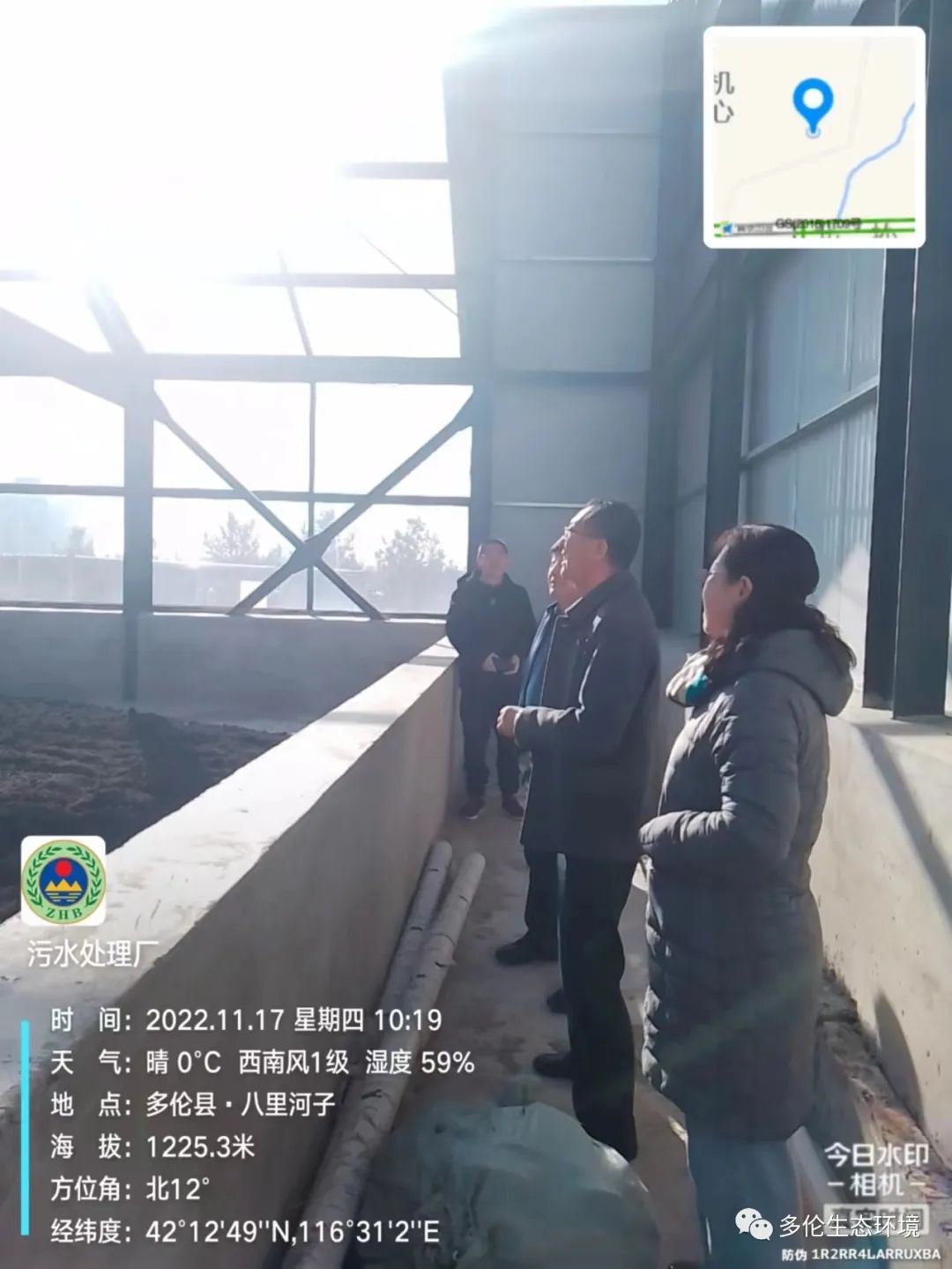 微信图片_20221122155155
