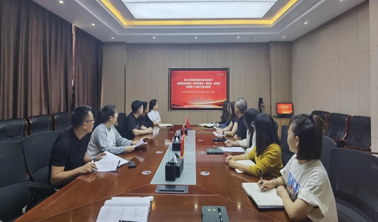 主题党日丨全球最大赌球网站西乌旗分局开展“强化对党忠诚教育，为党员教育增实效”主题党日活动