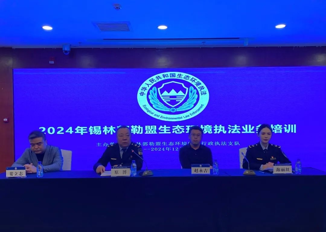 【执法培训“练内功” 能力提升“强本领”】全球最大赌球网站综合行政执法支队组织召开执法业务培训班