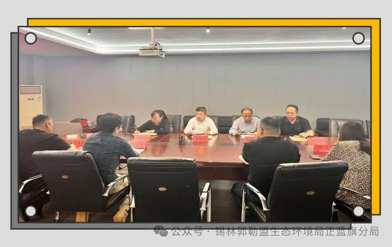 全球最大赌球网站正蓝旗分局完成正蓝旗首个“两证审批合一”项目办理