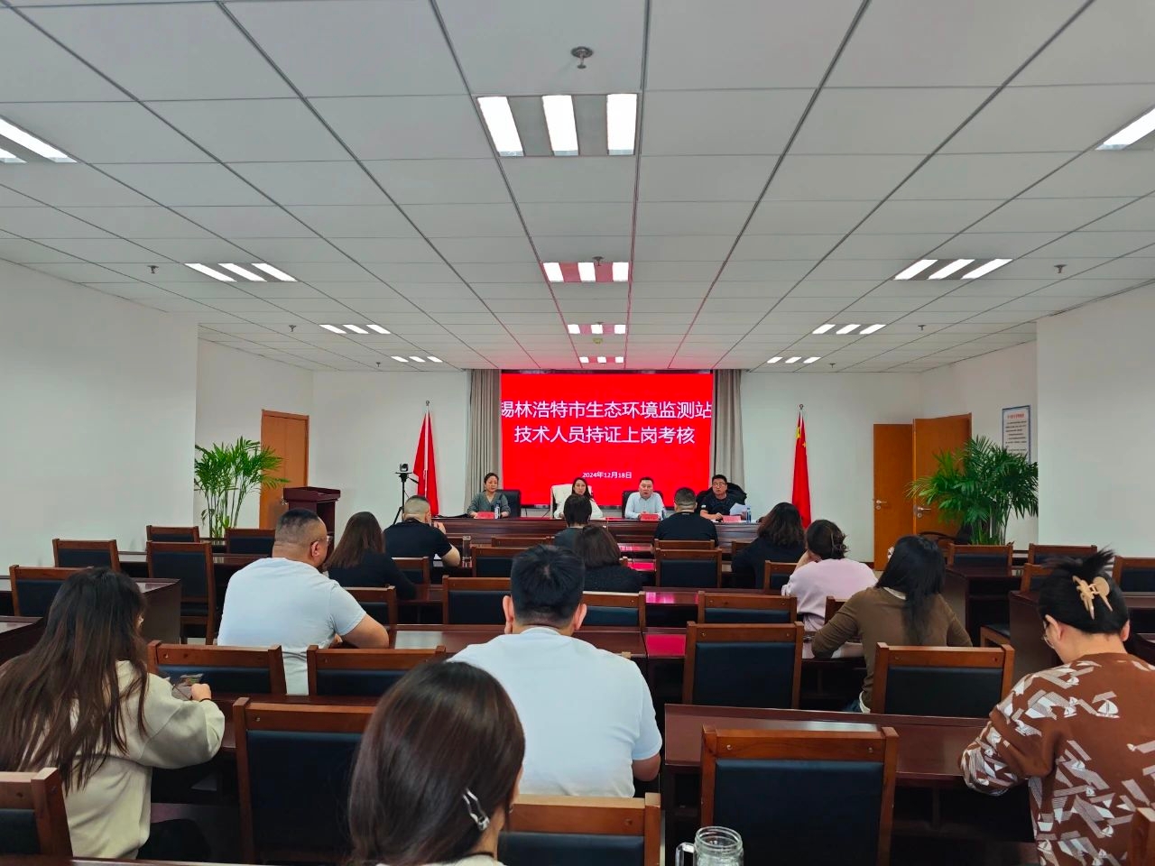 锡林浩特市生态环境监测站圆满完成2024年生态环境监测人员持证上岗考核
