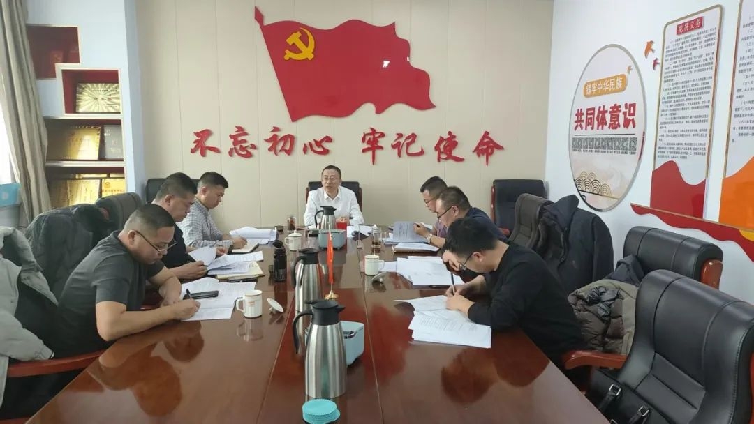 镶黄旗政府主要领导主持召开全旗生态环境问题大排查大整改工作安排部署会议