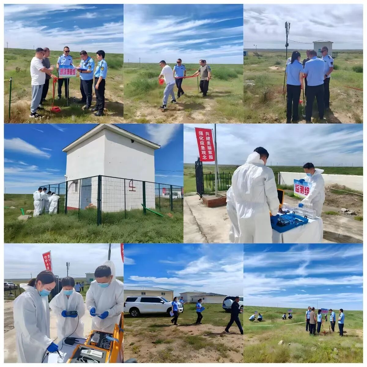 全球最大赌球网站镶黄旗分局组织开展集中式饮用水水源地突发环境事件应急演练