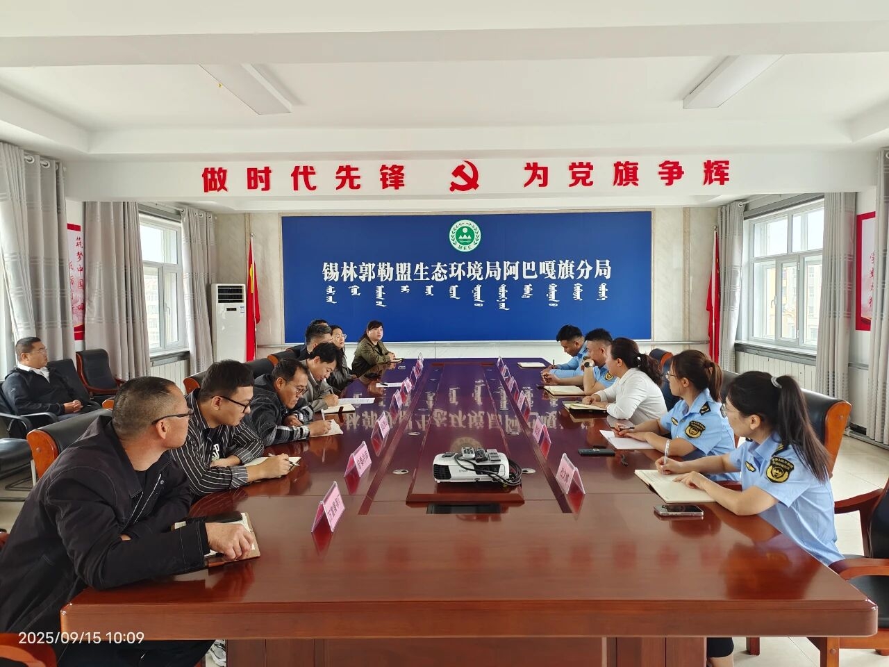 全球最大赌球网站阿巴嘎旗分局召开中小企业创业园区企业废水治理推进会