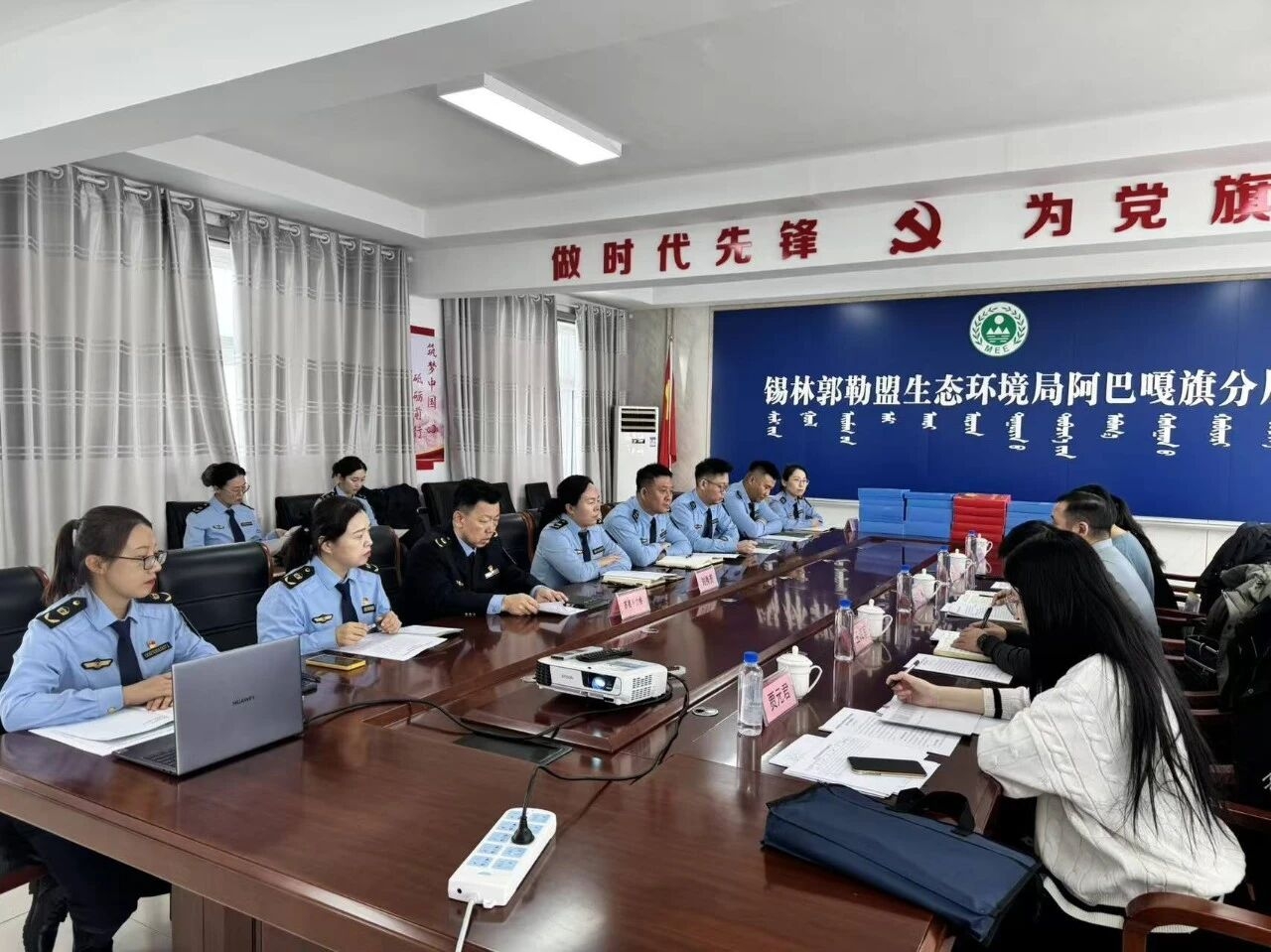 全球最大赌球网站对阿巴嘎旗分局开展2025年度领导班子及干部职工实绩考核