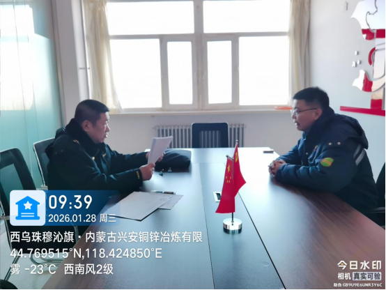 安全生产丨锡盟生态环境局西乌旗分局扎实开展今冬明春安全生产隐患专项排查工作